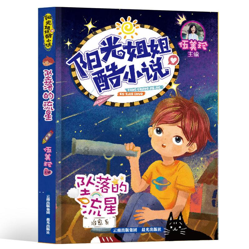 双点医院