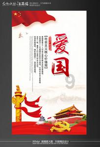 波斯王子2