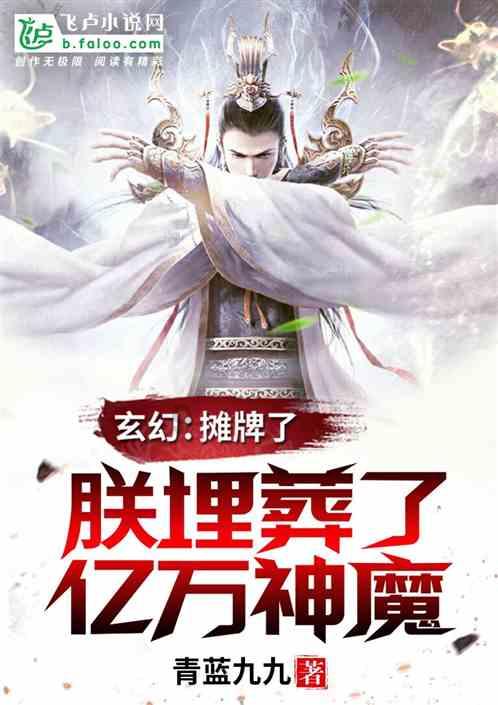 大脚车越野竞速